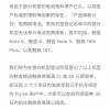 部分手机无法免费换电池 魅族补偿50元优惠券