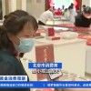 “扫金热”又起 黄金价格大降，是入手的好时机吗？