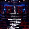 一场脱口秀带火“600759”股票 股民坐等周一开盘