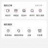每日优鲜App清空所有商品信息，用户余额显示为0