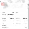 寄丢20克黄金 保价8千只赔2千 顺丰：已赔付 黄金也已找到