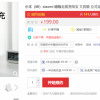 小米磁吸无线充电宝上架：专为iPhone设计 两种形态随手切换