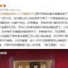 快递公司寄丢8000元黄金只赔2000元？律师：无论保价与否，都不能只赔两千