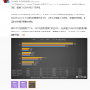 安兔兔跑分数据：iPhone 14 Pro Max机型性能表现提升18.8%