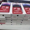 iPhone 14 Pro零售版到货 提前激活罚款20万/台