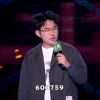 ST洲际因脱口秀大火 A股从此又多了一段传说