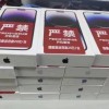 博主直播激活苹果iPhone 14被封禁后：最新视频暗示今晚还拆新机