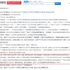脉脉以旷工为由辞退员工 被判赔24万