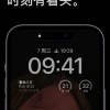 iPhone 14 Pro全天候显示费电吗？实测每小时多消耗1%