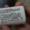 某酸奶品牌称从百岁老人肠道采集益生菌 网友集体留下心理阴影