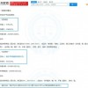 小米诉争雷军手写签名商标二审被驳回