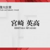 2022日本游戏大赏奖项公布 《艾尔登法环》斩获年度游戏
