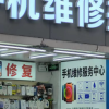 写在 iPhone 14 上市：“野生果链”从华强北快步跑向小镇