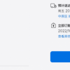 订单排到11月 iPhone 14/Pro系列今日开售：5999元起