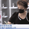 《电子烟强制性国家标准》即将实施 水果味品类将全部下架