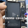 维修价格比Pro版便宜2000多 苹果iPhone 14后壳更好拆