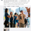 iPhone 14系列首销火爆 库克深夜感慨：这一天背后是多年的努力