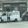 快递不上门 赔钱理应当