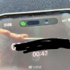 苹果iPhone 14 Pro灵动岛强光下最清晰展示