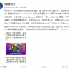 iPhone 14系列为何还用旧款A15芯片？业内人士：安卓手机太弱