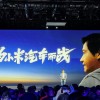 小米汽车距离量产还要走多远？