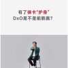 手机厂商为何不测DXOMARK了？CEO揭秘：因为他们拿不到第一