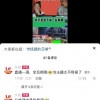 乐视称直播带货一周全员病倒