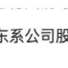刘强东转让京东系相关公司股权 股价应声大跌超8%