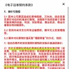 顺丰客服一句“不是保多少赔多少”引发热议 律师翻看相关条款发现猫腻