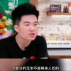 辛巴怼东方甄选赚取暴利？董宇辉：这就不存在一个暴利行业
