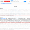 中通丢件诉讼宣判，7000元票据寄丢要赔偿多少？