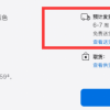 iPhone 14 Pro Max发货时间翻倍至6-7周 超越iPhone 13 Pro