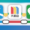 支付宝微信可刷码乘坐上海地铁附操作方式