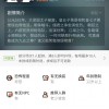 密室逃脱游戏侵权《琅琊榜》 杨浦法院判赔百万