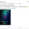 5G耗电快怎么办？国产手机AGM自黑：只支持4G即可从根源上解决问题