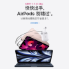 苹果教育优惠将于9月26日结束 900元就能买AirPods Pro 2