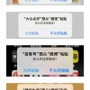 iOS 16 Beta 2已修复问题 主动复制粘贴将不再弹窗
