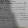 易联购跑路始末：一场从一开始就设计好的“骗局”