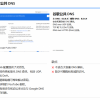 2022年，哪个公共DNS服务器值得选？