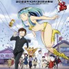 《福星小子》新篇动画多角色公开 10月13日开播