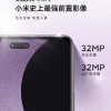 小米Civi 2药丸屏细节公布：内藏双3200万像素前摄