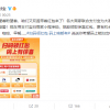 支付宝又发红包了：1元买奶茶、早餐