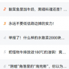 东北“绝命毒师”，用海克斯科技美食帮我戒掉了外卖