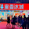 年利润19亿，两万加盟商送蜜雪冰城走向IPO