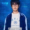 首部讲述中国半导体的国产剧《纵横芯海》阵容官宣：黄晓明、王鸥主演