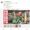 8.5分神作回归 《一年一度喜剧大赛2》今日开播