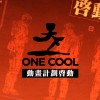 票房或难突破7亿关口：《明日战记》官宣将推出前传动画