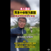 自称“从欧洲骑马回国”的小伙人在山西 承认为了吸引流量虚构事实