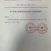 国内首个“元宇宙”专业引热议：南京双一流高校推出 3年前刚成立AI学院