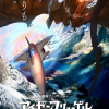 虚渊玄名作《钢铁之翼》确定制作动画电影 新预告公开